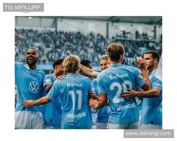 马尔默足球俱乐部的辉煌历程与未来展望解析